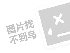 2023淘宝直播观看时长券怎么设置？设置优惠券有什么好处？